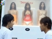 Japanese sex doll vending machine